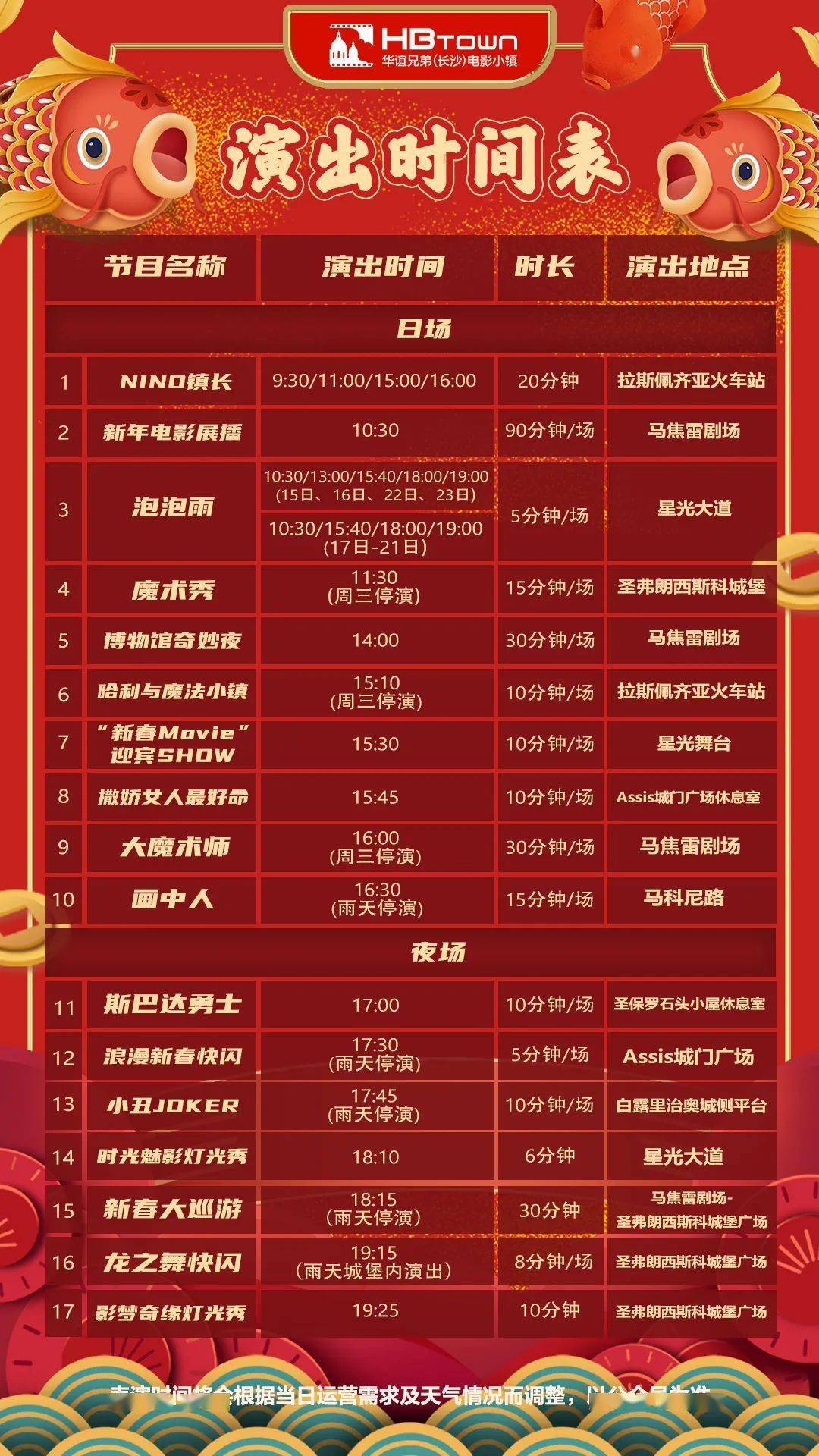 2025年澳门天天开好彩,澳门未来之光，2025年天天开好彩的展望