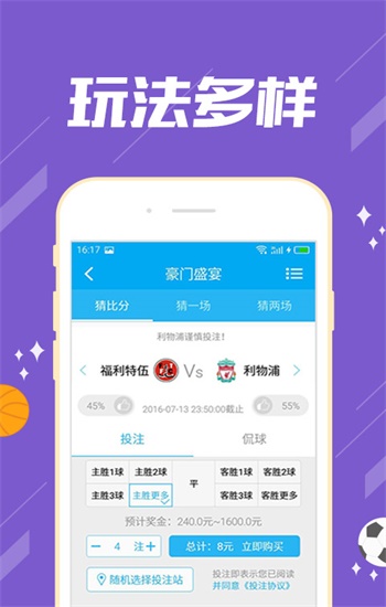 7777788888管家婆免费资料大全,探索7777788888管家婆免费资料大全的奥秘