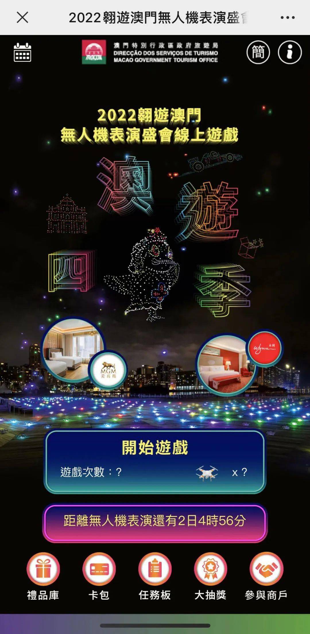 澳门最滩一码一肖一码公开,澳门最滩一码一肖一码公开的秘密与探索