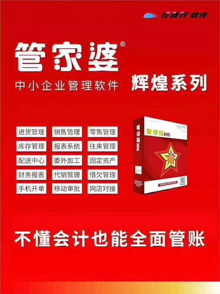 777788888管家婆三期必,揭秘777788888管家婆三期策略，掌握关键秘诀，赢取财富先机