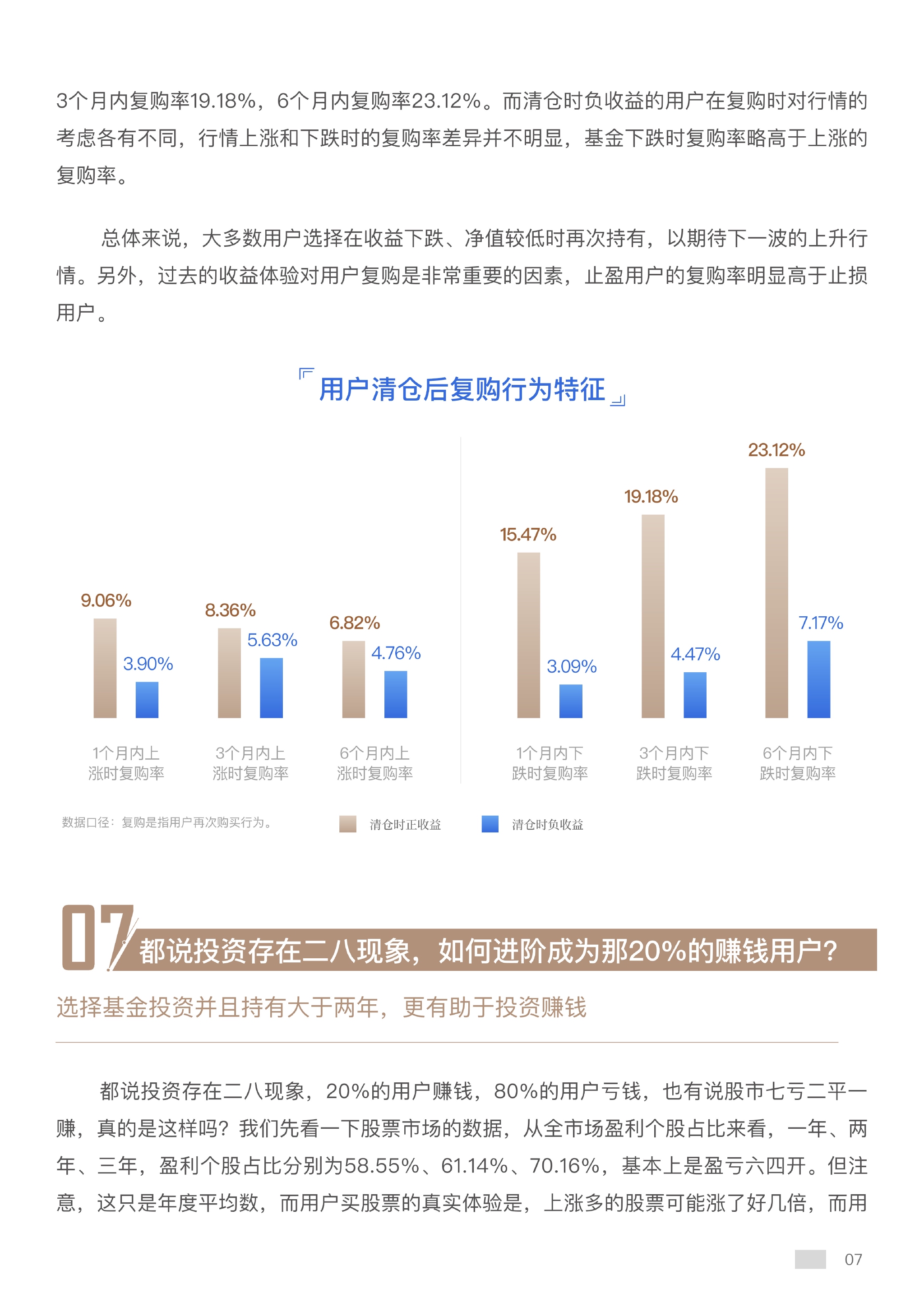 2025新澳历史开奖,揭秘新澳历史开奖，未来的趋势与影响（以预测2025年为背景）