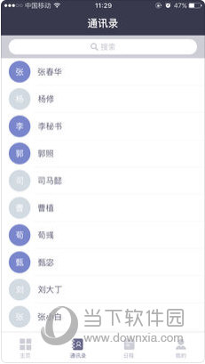 新澳门资料大全正版资料下载手机,新澳门资料大全正版资料下载手机——掌握最新澳门资讯的便捷途径