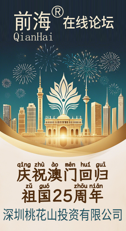 2025澳门资料免费大全,权威资料,澳门权威资料大全，探索未来的蓝图（2025澳门资料免费大全）