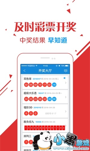 澳门王中王100%正确,澳门王中王100%正确预测——揭秘彩票背后的秘密