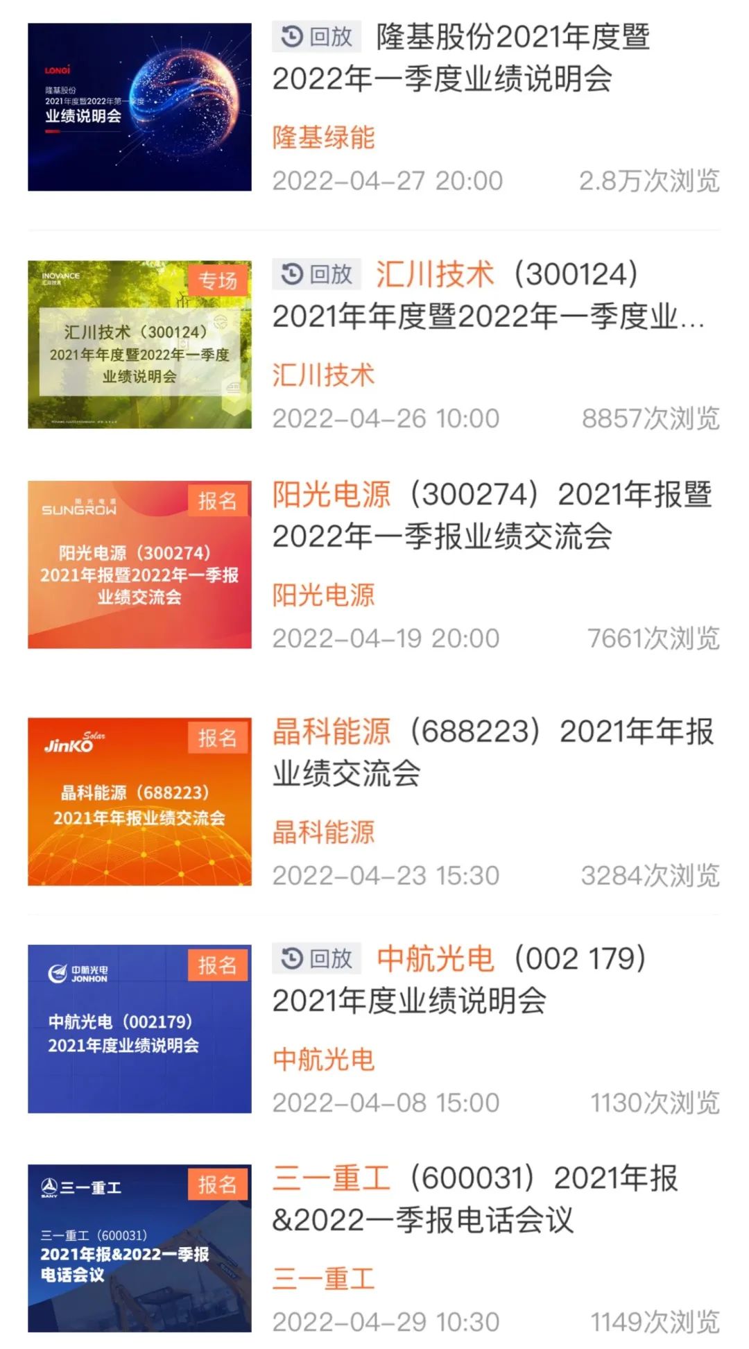 管家婆资料精准大全2025,管家婆资料精准大全2025，掌握关键信息，助力高效管理