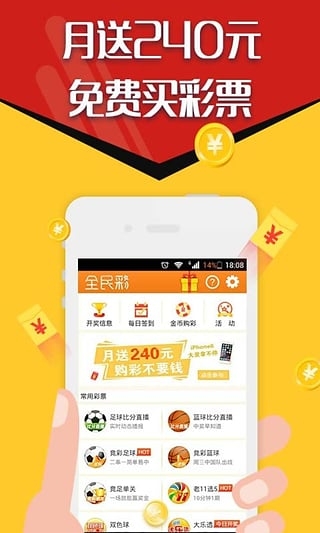 二四六天好彩944CC资料大全,二四六天好彩944CC资料大全——揭秘幸运的秘密
