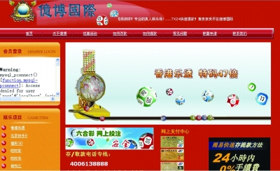 2023年香港+六+合+资料总站,探索香港六合资料总站，2023年的最新动态与深度解析