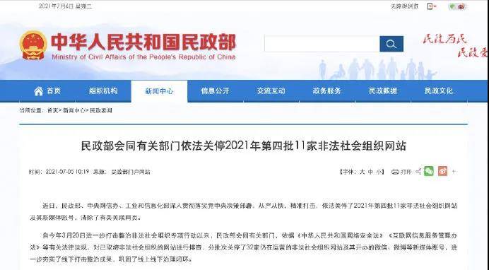 7777788888精准新传真号码,揭秘精准新传真号码，7777788888的魅力与重要性