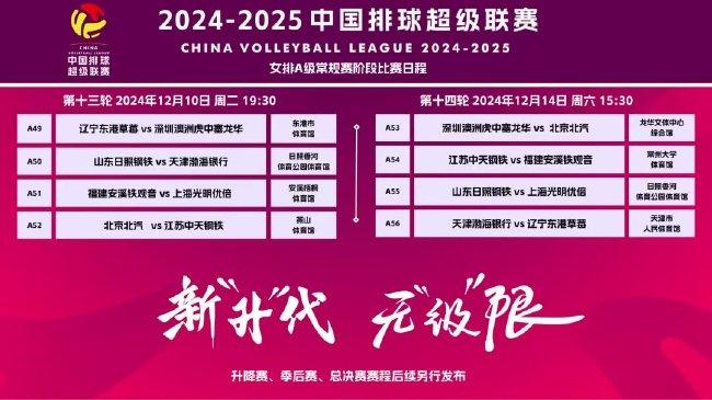 新2025澳门天天开好彩,新2025澳门天天开好彩