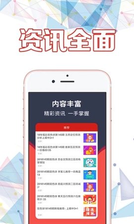 二四六天天彩资料大全直播,二四六天天彩资料大全直播，探索数字世界的宝藏
