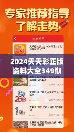 2025天天彩全年免费资料,探索2025天天彩，全年免费资料的无限魅力