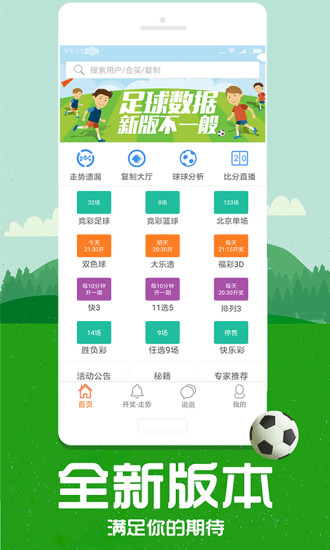 管家婆一票一码资料,深入理解管家婆一票一码资料，应用、优势与挑战
