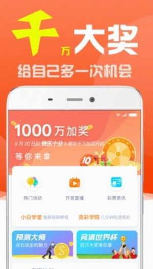 新澳门彩最新开奖记录查询表下载,澳门新彩开奖记录查询表下载，探索彩票数据的魅力