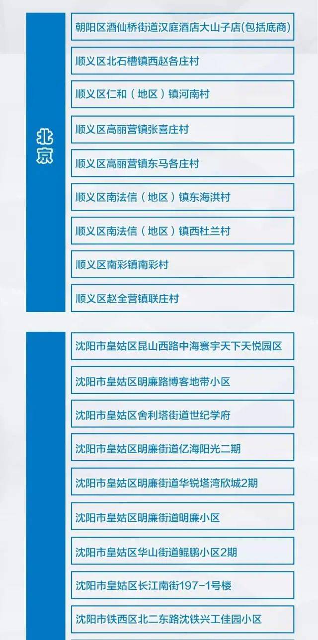 新粤门六舍彩资料正版,新粤门六舍彩资料正版，探索正版资料的重要性与获取途径