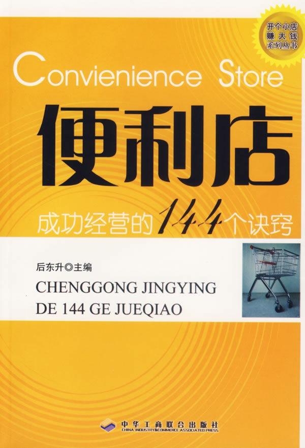 全香港最快最准的资料,全香港最快最准的资料，揭秘成功的秘诀