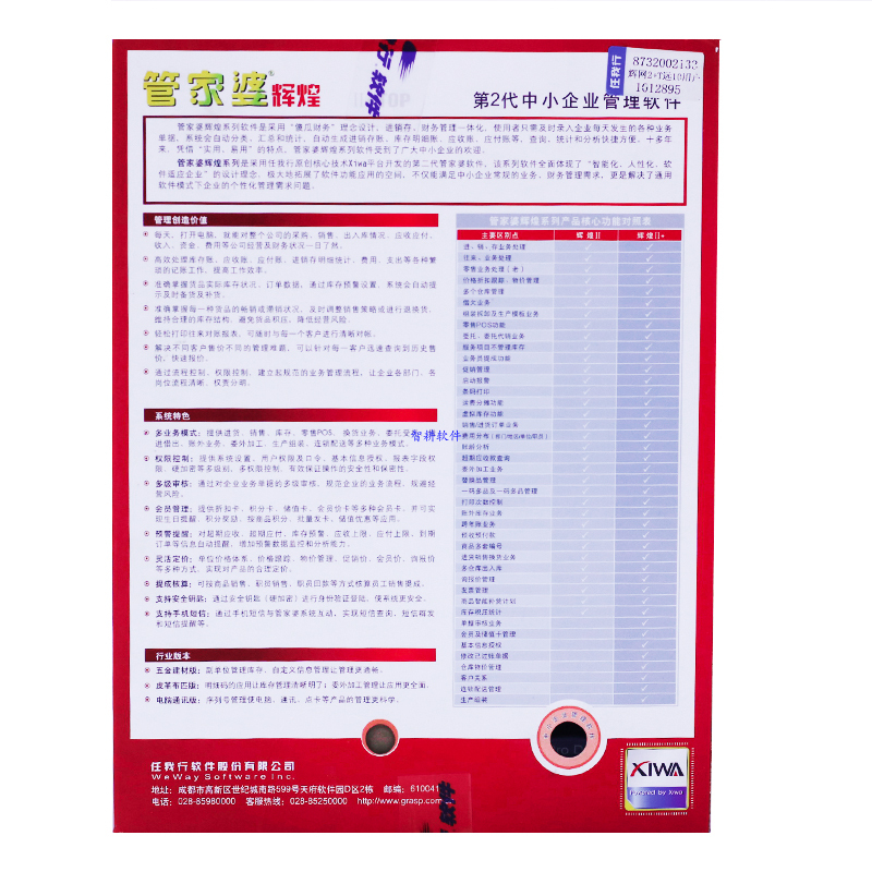 2023管家婆精准资料推荐,揭秘2023年管家婆精准资料推荐，掌握关键信息，洞悉市场趋势