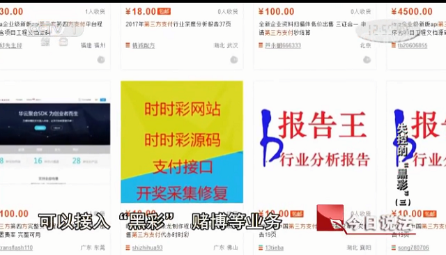 2025年新澳门今晚开奖结果,探索未来彩票奥秘，2025年新澳门今晚开奖结果揭秘