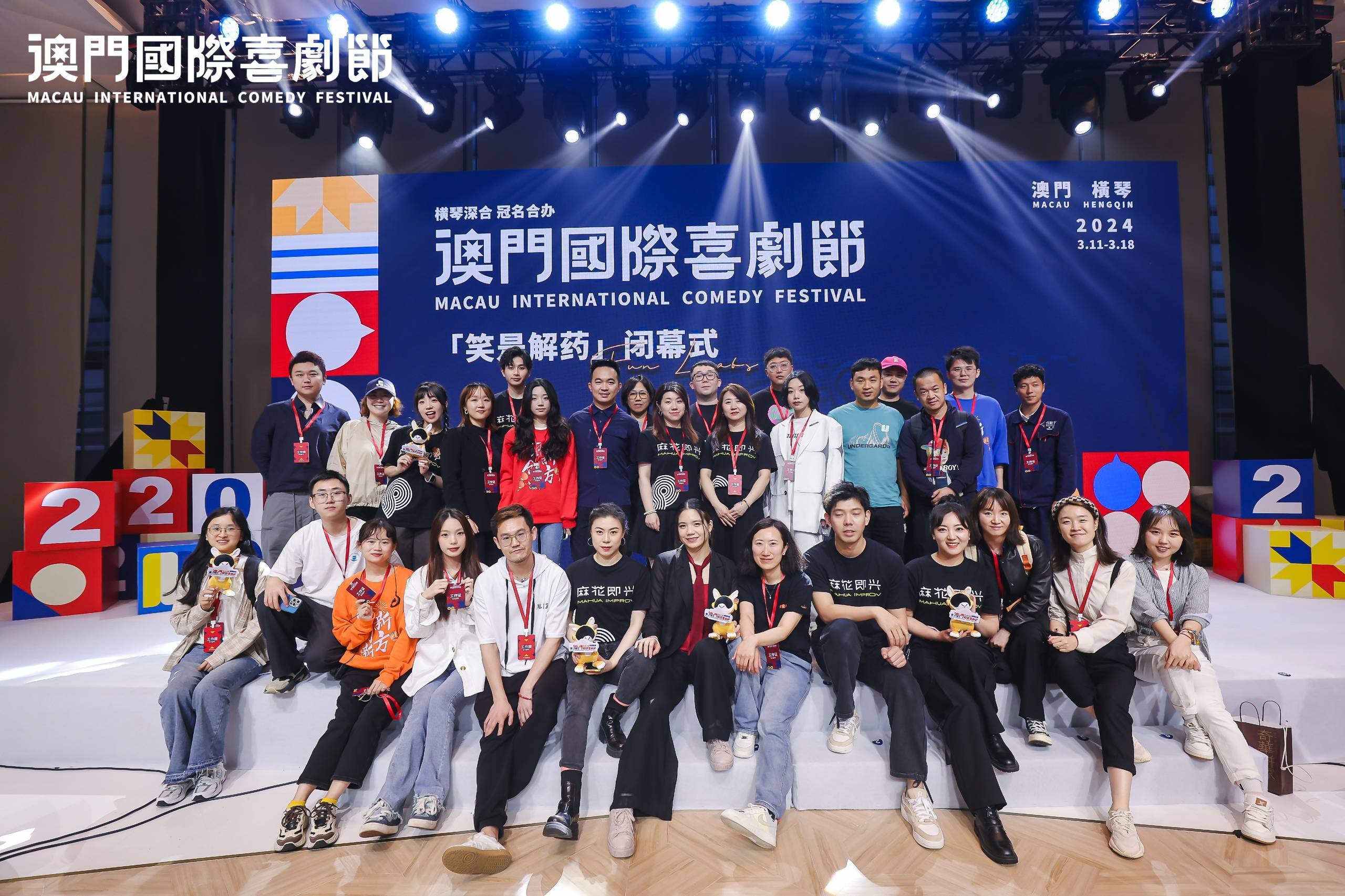 2025年澳门今晚开特马,探索澳门特马文化，2025年澳门今晚的开奖之旅