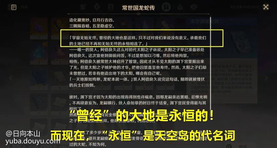 天下彩免费的资料,天下彩免费的资料，探索与解析