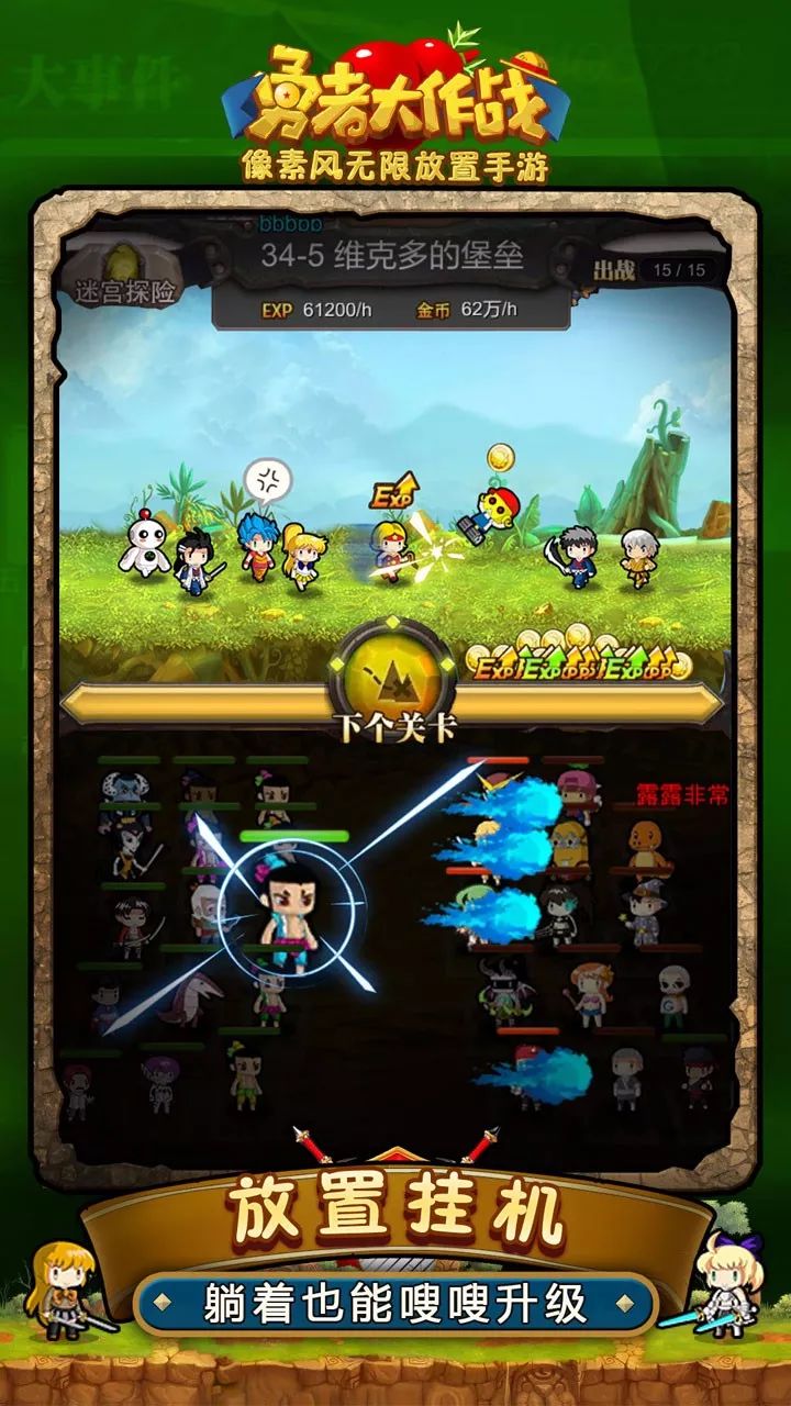 118免费正版资料大全,探索无尽的宝藏，118免费正版资料大全