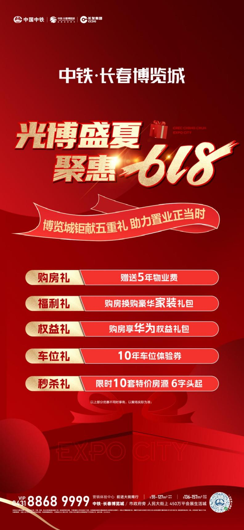 2025新澳门天天六开好彩大全,澳门新未来，探索2025天天六开好彩大全