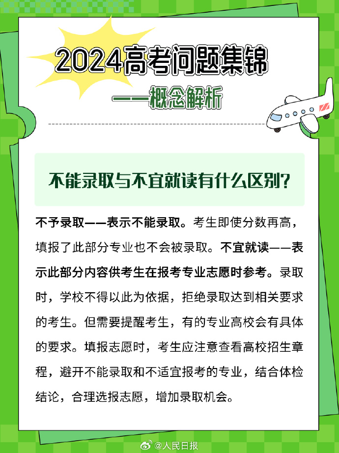 澳门三肖三期必出一期,澳门三肖三期必出一期之奥秘探究