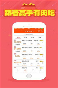 百科 第156页