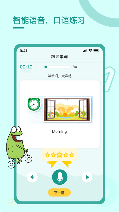 黄大仙救世报最新版本下载,黄大仙救世报，最新版本下载与信仰之力