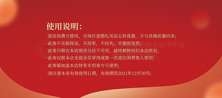 资讯 第150页