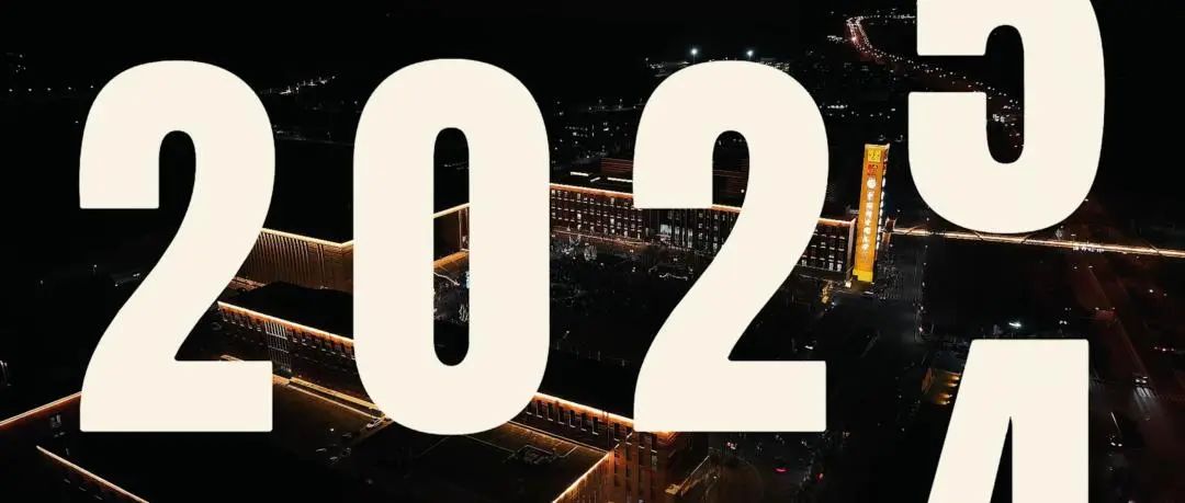 2025年新奥历史记录,新奥历史篇章，迈向2025年的辉煌记录