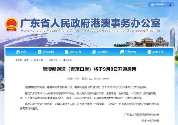 2025新澳精准资料免费,揭秘2025新澳精准资料免费获取之道