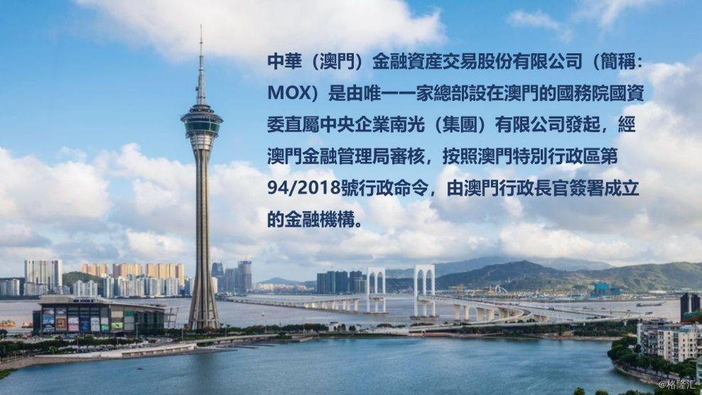 澳门正版挂牌之全篇免费,澳门正版挂牌之全篇，探索与揭秘