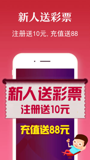 2025新澳门今晚开奖号码和香港,2023年澳门与香港彩票开奖的热门话题