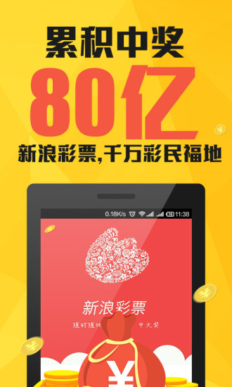 7777788888新澳门开奖结果,澳门彩票开奖结果，探索数字77777与88888的魅力