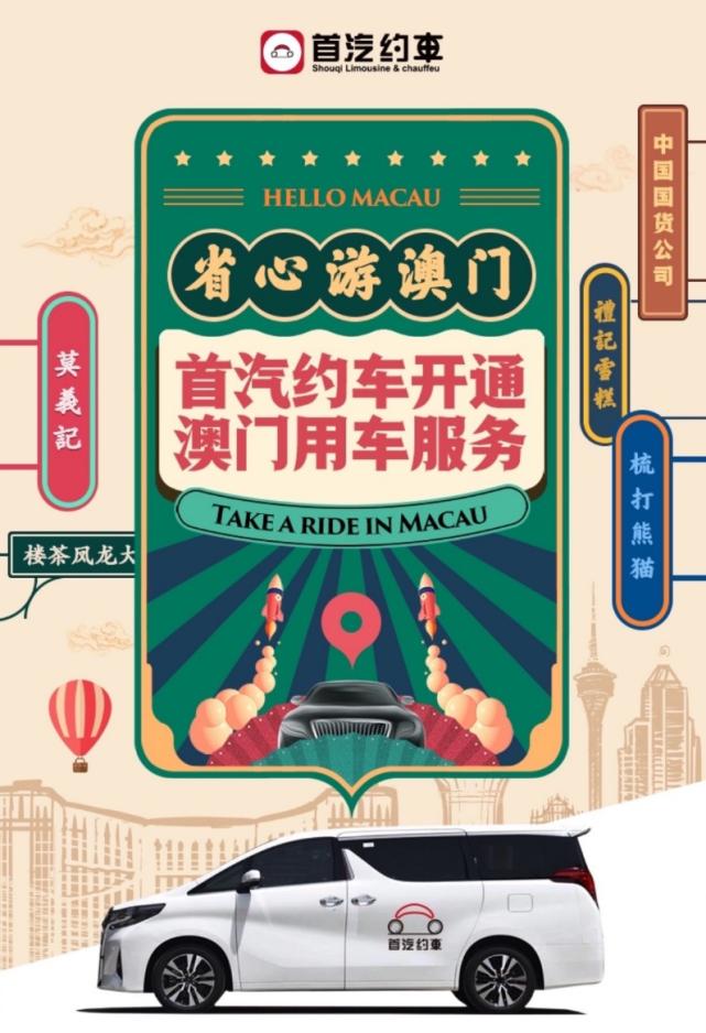 澳门天天免费精准大全,澳门天天免费精准大全，探索澳门的文化与魅力