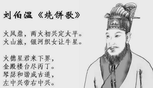 刘伯温三期内必开一期香港,刘伯温预言下的香港彩票奥秘，三期内必开一期的真相探寻