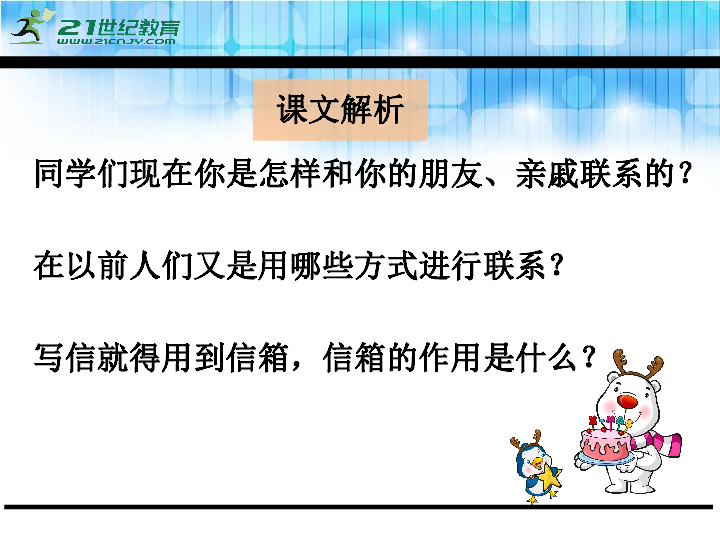 944免费资料大全天下,探索944免费资料大全天下，知识的宝库与共享的乐园