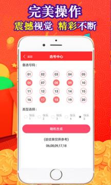 旺角彩二四六天空彩票论坛,探索旺角彩二四六天空彩票论坛的世界