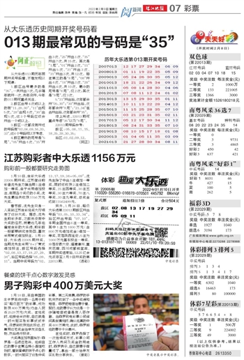二四六246天天彩资料,二四六天天彩资料解析与应用