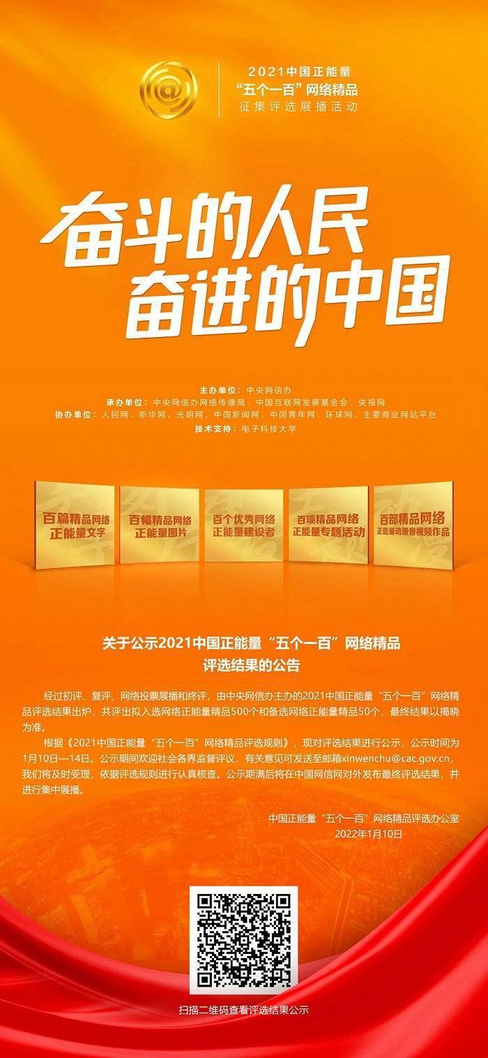 2025正版资料全年免费公开,迈向2025，正版资料全年免费公开的崭新篇章