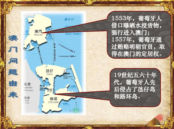 澳门内部资料独家提供,澳门内部资料独家提供，深度解读澳门的历史、文化与发展
