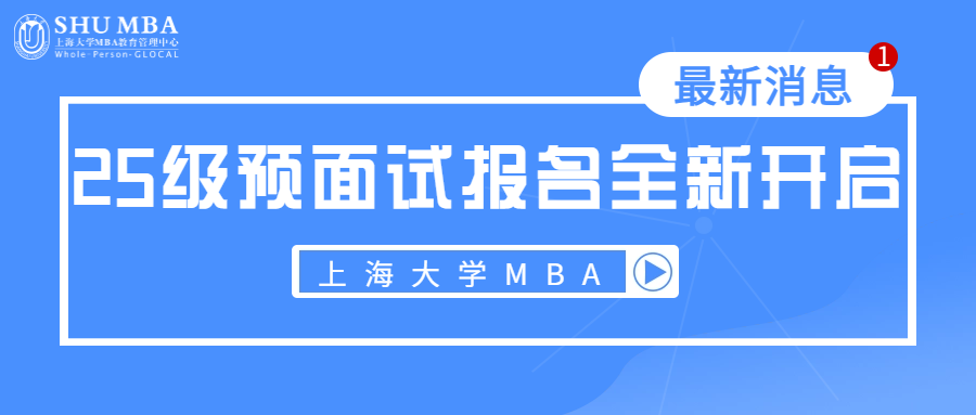 2025新澳门管家婆免费大全,澳门2025新管家婆免费大全，探索未来的预测与策略