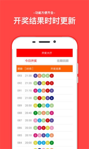 香港二四六开奖资料大全,香港二四六开奖资料大全，探索与解析