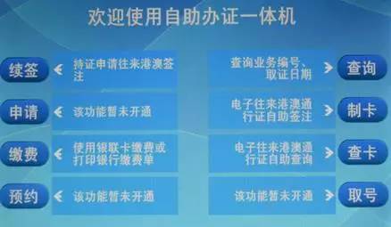 2025新澳门精准正版免费资料510期,探索澳门未来，2025新澳门精准正版免费资料的深度解析（第510期）