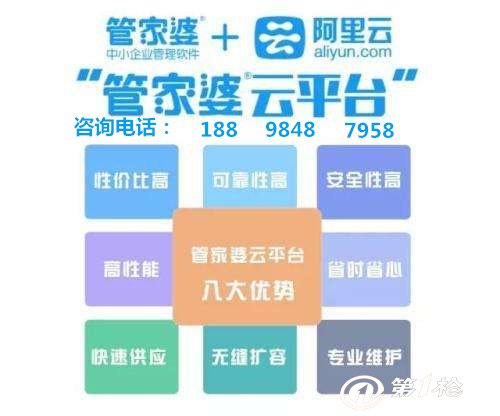 管家婆2025澳门免费资格,探索管家婆2025澳门免费资格的世界