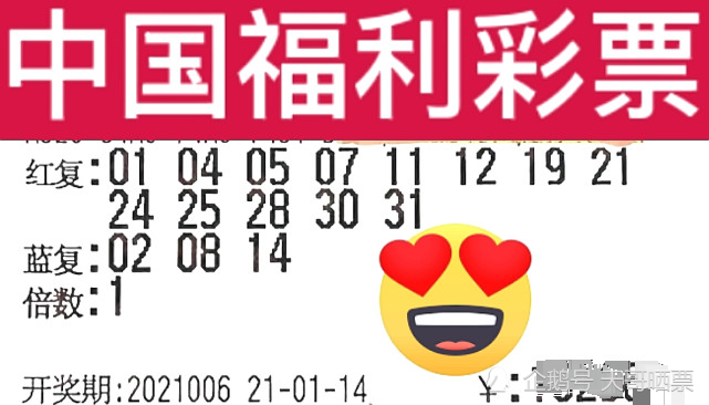 新澳门今晚开奖结果出来,新澳门今晚开奖结果揭晓，期待与惊喜的交汇