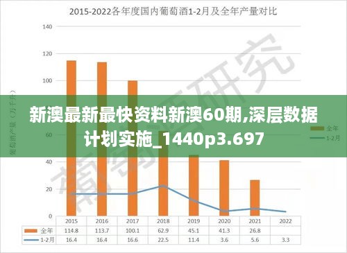 2025新澳开奖记录,揭秘2025新澳开奖记录，数据与策略的双重解析