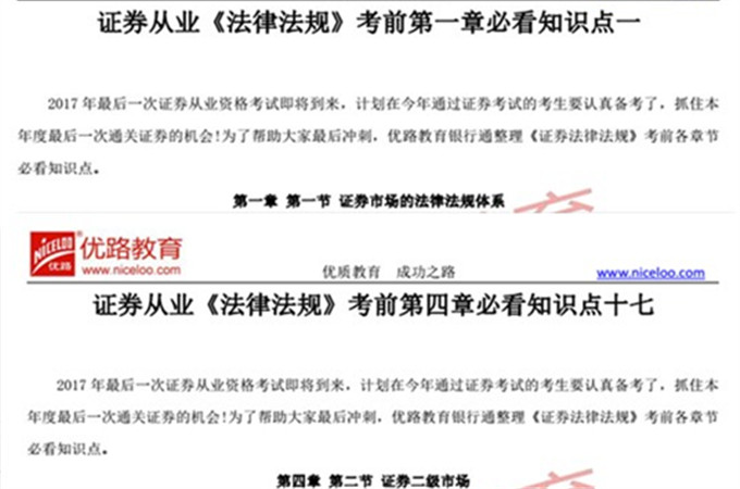 四不像2025年今期资料值得,四不像与未来展望，值得关注的2025年今期资料