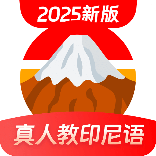 2025年正版资料免费大全最新版本,2025年正版资料免费大全最新版本的探索与启示