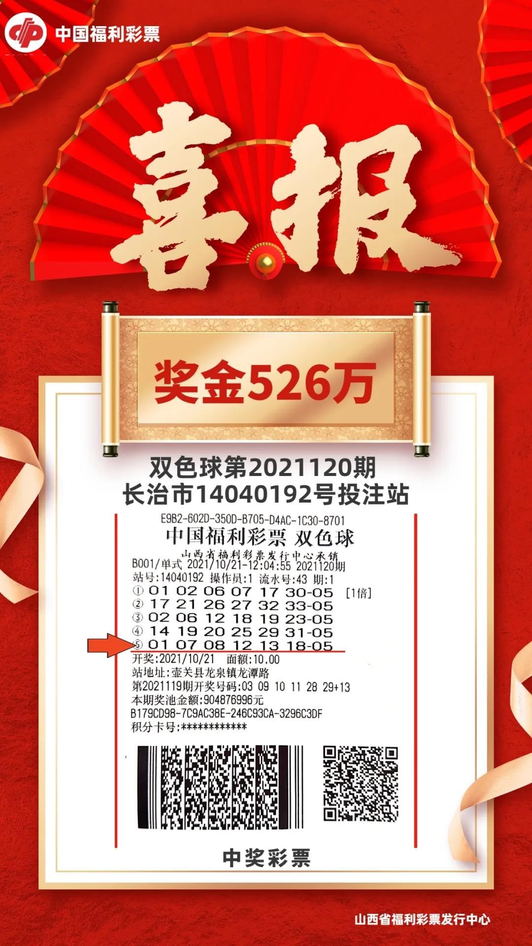 白小姐今晚特马期期准生肖,白小姐今晚特马期期准生肖的秘密
